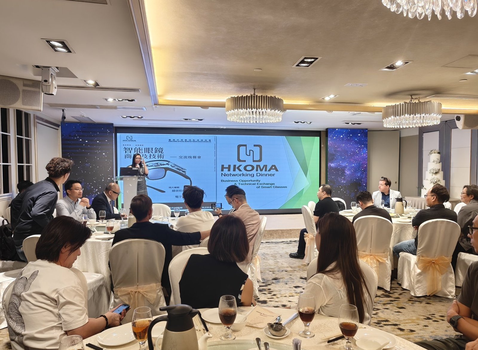 HKOMA smart glasses networking dinner technical exchange screen at ClubONE with Concept Eyewear participation